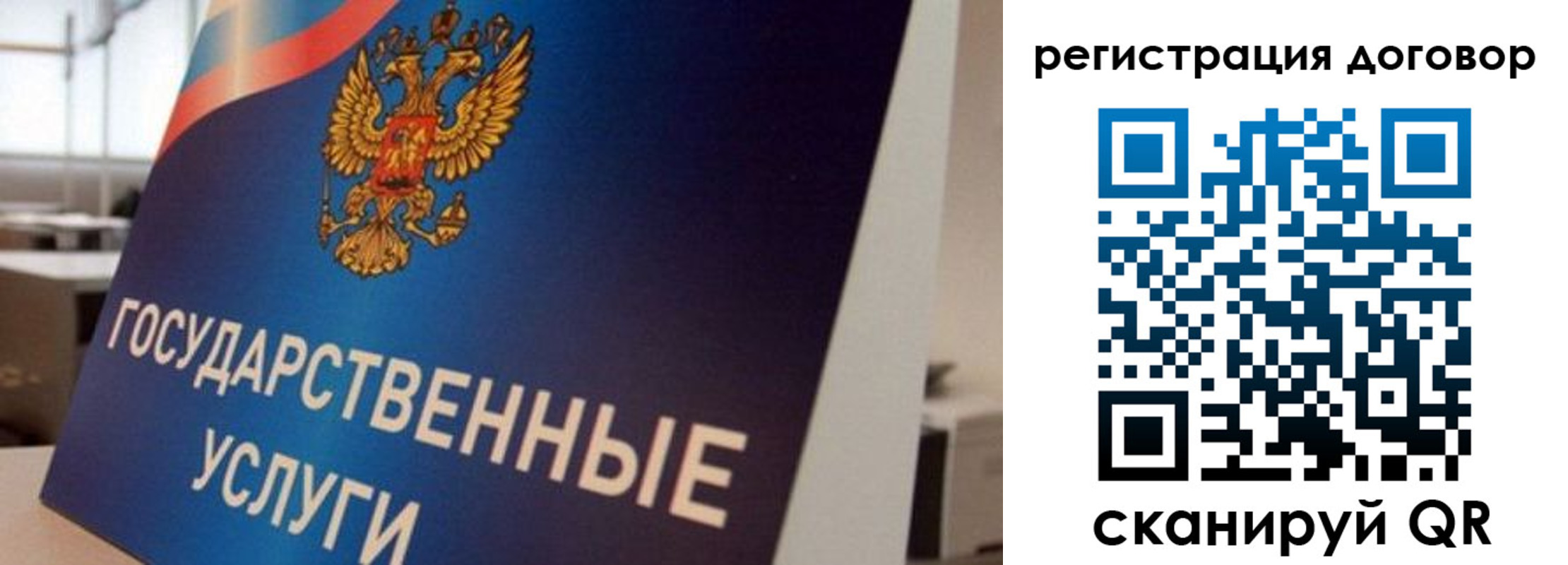 прописка ребенка в Назрани