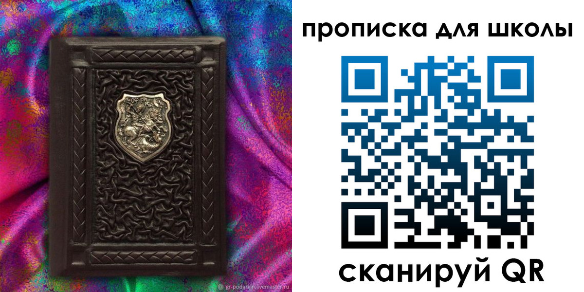 миграционный учет в Назрани